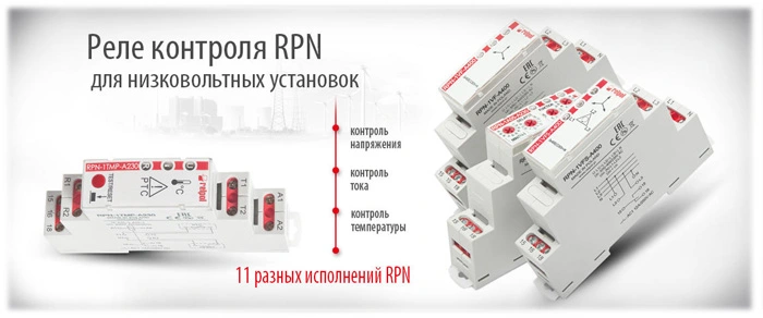 Relpol banner
